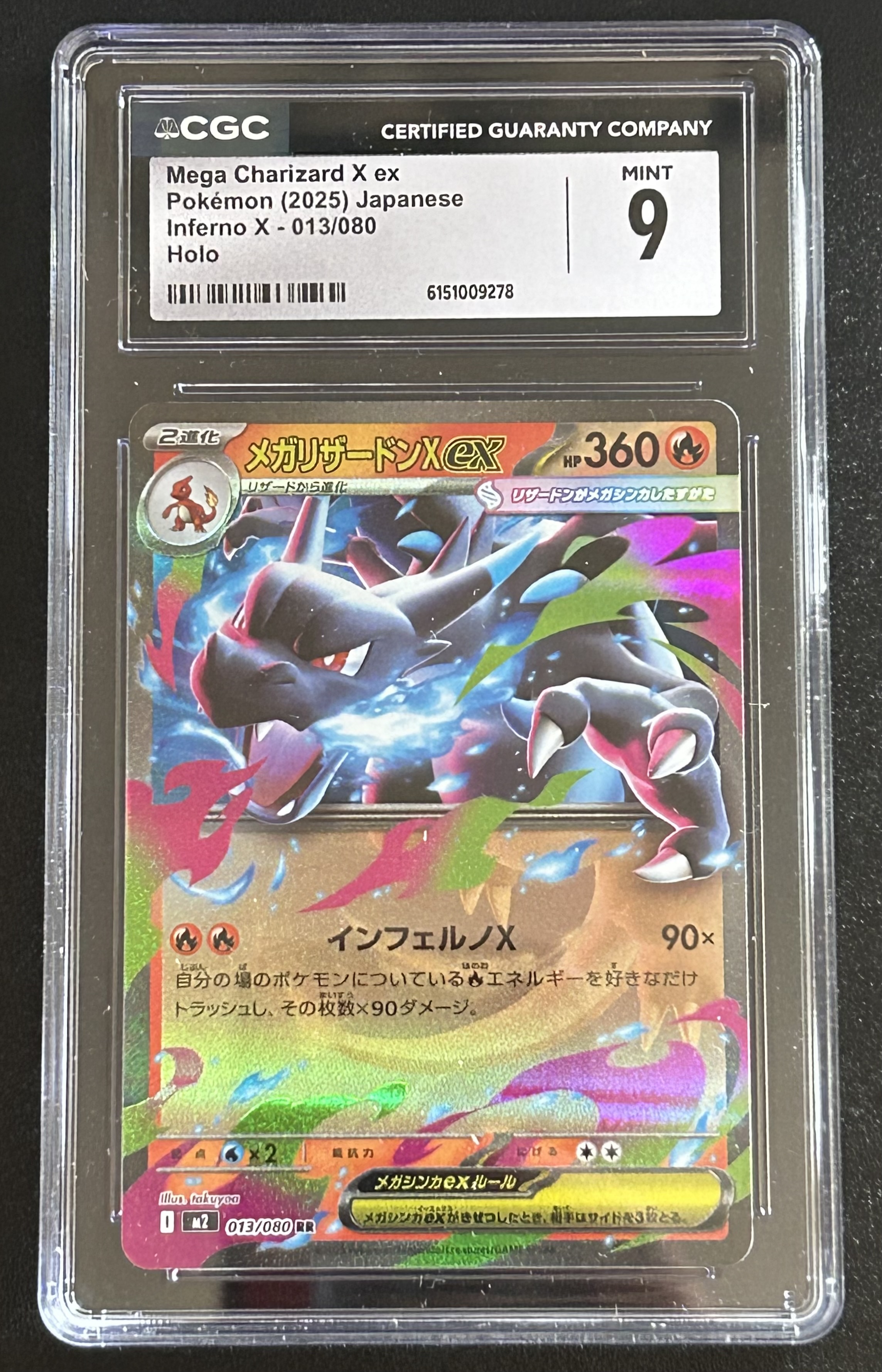 Mega Charizard X EX (013) 2025 Pokemon Japanese M2-Inferno X